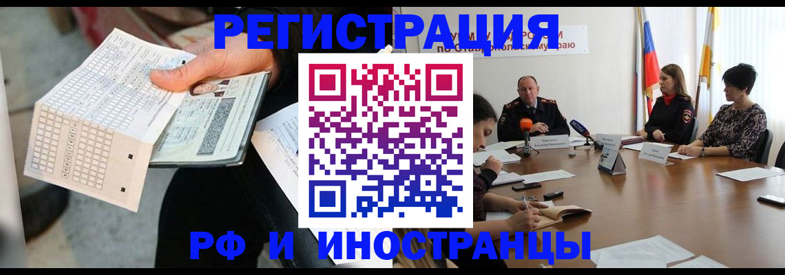 прописка для школы в Касли